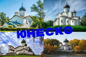 Подробнее о статье Храмы и монастыри Пскова – 10 святынь под эгидой ЮНЕСКО