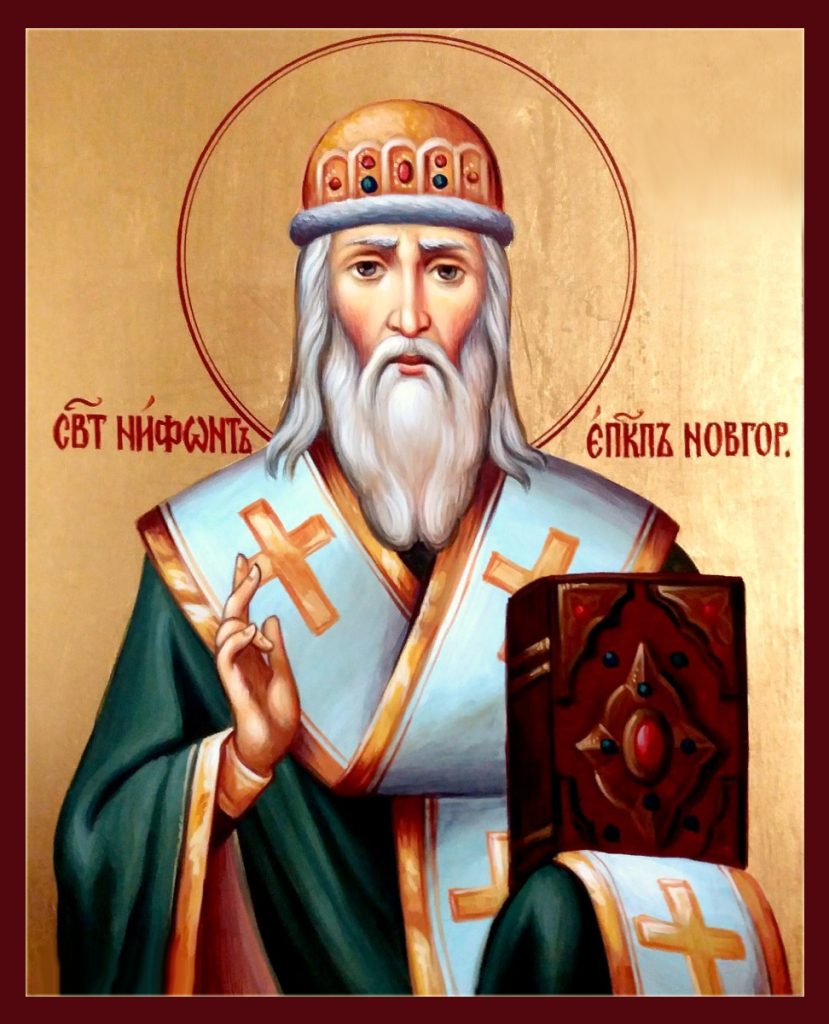 Святитель Нифонт, епископ Новгородский